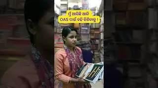 Best OAS Books Chapter wise OPSC Prelims PYQ M: 7606024205 #oasbooks