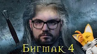 Ведьмак 4 ДАЛИ АВТОМАТ. Вертосексуал и @filinov о Ведьмаке 4, Цири и The Game Awards 2024 / Хайлайт