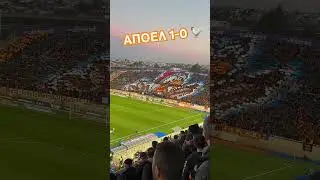 &Alpha;&Pi;&Omicron;&Epsilon;&Lambda; 1-0 🔵🐓 #MONOAPOEL #AU79