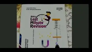 Sr.inter physics SIA's last minute revision book 2022 100%PASS 55MARKS physicsbullet baby book #TS