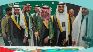 بث مباشر | معرض جامعة الملك فيصل 
