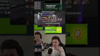 Центр как всегда сместился #reaction #twitchstreamer #твитч #хесуслучшиемоменты #lagoda1337 #clips