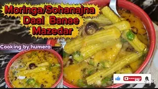 Moringa/ Sohanajna se Banaye Mazedar Dal ,wah kia Baat he 
