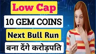 Top 10 Coins To Invest In 2022 | Top 10 Crypto Coins To Invest In 2022 | Best Coin To Buy Now 2022