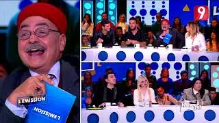 L'EMISSION - الحلقة 15 الجزء الثالث