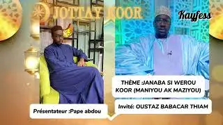 JOTTAY KOOR : JANABA SI WEROU KOOR ( MANIYOU AK MAZIYOU) AK OUSTAZ BABACAR THIAM