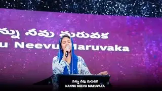 మార్గము తెలిసిన తప్పిపోయాను ||Telugu Christian song || sami symphony paul||