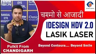 IDesign 2.0  HDV Lasik Laser Specs Removal Surgery | Patient Review From Chandigarh TRICITY