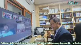 마귀론3  이긴 자의 싸움 20강 Pakistan Reformed Church Association Theological Seminary, Lecture 20, 1st Period
