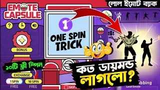 Emote capsule event bd server & lol emote back | free fire new event | ff upcoming events