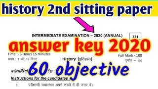 History answer key 2020, Bihar board history question paper 2020 full solution