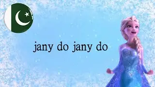 Let it go in urdu version lyrics in fast motion
