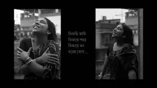 The Monsoon Girl