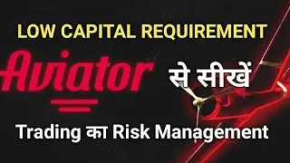 Aviator se sikhe trading ka risk management/Risk Management in trading/risk management क्या होता है?