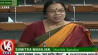 Lok Sabha Session Live | Question Hour On One Stop Center Scheme | V6 News