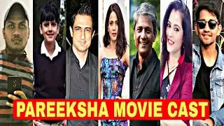 Pareeksha Movie All Actors And Actresses Cast In Real Names & Real Life [ZEE5 Original Film]