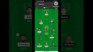 GT vs LSG Dream11 Team #dream11 #crecket #GTvsLSG #rank1