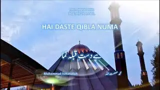 Nazam - Hai daste qibla numa