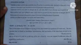 Question Paper Of Business Economics 2024 BBA 1 year || Rajasthan University #commercewithme