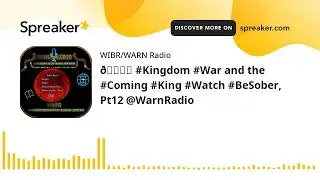 👀✨ #Kingdom #War and the #Coming #King #Watch #BeSober, Pt12 @WarnRadio (part 1 of 4)