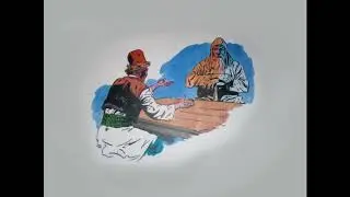 Usud
