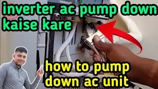 Ac Pump Down Kaise Kare,Inverter Ac Pump Down Kaise Kare