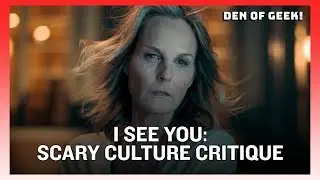 I See You Is A Critique Of Scary Culture