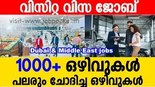 1000 +jobs in Middle East/  jobs in  Dubai/ Dubai Today Interview/ Gulf Job vacancy 2024 Dubai job