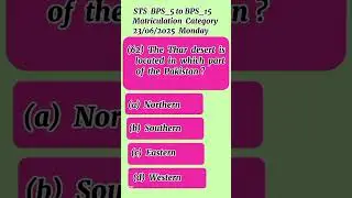Q_62 of 23/06/2025 Monday Test of Matriculation Category BPS 5to15 #testpaper #sts #bps5to15