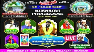 LIVE🔴URS Mubarak Hazrat Moulana Sadique Shahbazi,r.a/Hazrat Kalu Shah Baba(r a)Syed Makmoor Jami/