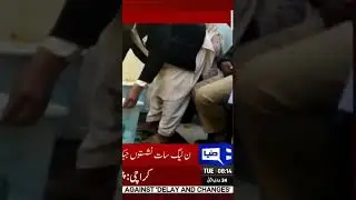 Sindh _ Karachi Local Bodies Election 2023 Latest  Results _ Dunya News(720P_HD) wwcs