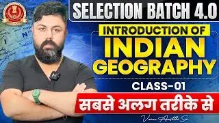 INTRODUCTION OF INDIAN GEOGRAPHY || CLASS-01|| सबसे अलग तरीके से🔥 Varun Awasthi Sir #gs #ssc