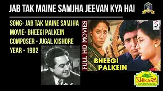 Some Rare and Unheard Songs Of Kishore Kumar I Rare Gems of Kishore Kumar