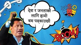 BOMB BLAST AROUND NEPAL  | Awenest Podcast Episode 20