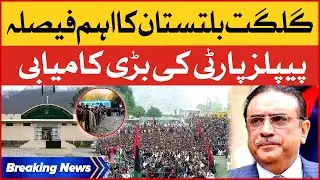 Election Tribunal Big Decision in GB | PPP Big Achievement | Breaking News