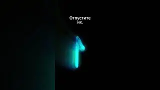Медитация Лагуз #руна , #руны , #символы , #медитация
