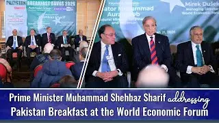 PM Shehbaz Sharif Highlights Economic Recovery at WEF Pakistan Breakfast