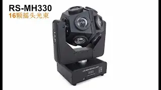 GL MH330 Inno Pocket Beam 12