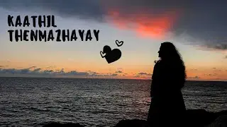 Kaathil Thenmazhayay | Dance Cover | Ishaan Dev | Anjana Anil