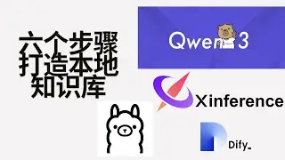 只需6步，教你搭建专属本地知识库｜dify+Qwen3+Xinference轻松部署 |Ollama配置 #AI知识库 #Qwen3 #Ollama #Dify #Xinference #ai工具