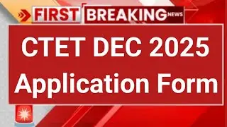 CTET December 2025 Notification Big Update | CTET 2025 Application Form | CTET 2025 Notification
