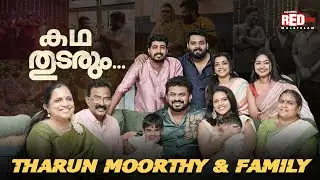 Tharun Moorthy & Family | Binu Pappu | Onam Exclusive | Red FM Malayalam #onamspecial #onam2025