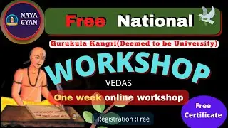 Free Workshop | VEDAS | spirituality in management | Free Certificate | NayaGyan |Ajitkumar Makwana