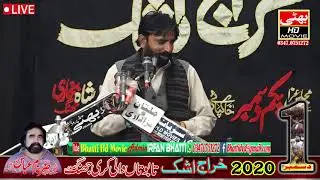 Zakir Tasduq Hussain  Jalsa Syed Zargham Abbas Shah 1,2 December2020,2021Tabotan Wali Kari Jhang