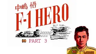 Nakajima Satoru - F-1 Hero (FamiCom) - live-stream/playthrough, part 3