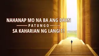 Tagalog Christian Short Film | 