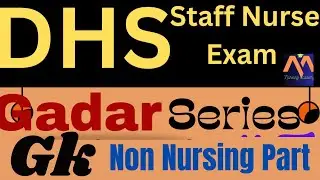 DHS STAFF NURSE EXAM || GK CLASS ||DHS EXAM 2023 || #dhs2023  #gk