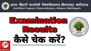How to Check Bilaspur University Exam Results | Bilaspur University Exam Results Check Kaise kare
