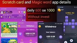 03241448644 Card aur Magic Word &mdash; Bilkul Free Earn | Proof of Withdrawal mukmal detail video 