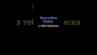 🇺🇦🇺🇦🇺🇦